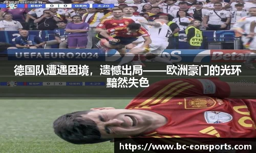 意昂体育