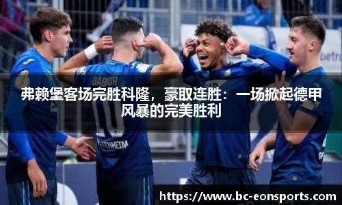 意昂体育平台