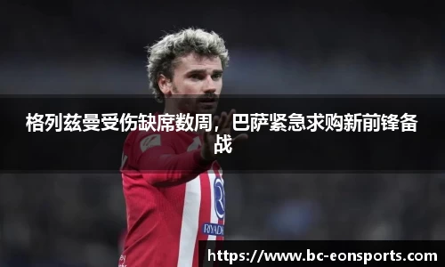 意昂体育