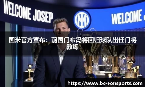 意昂体育官网