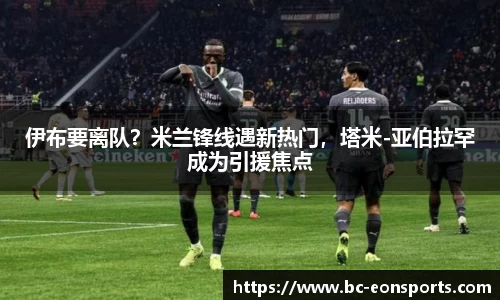 意昂体育平台