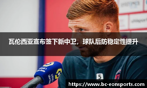意昂体育官网