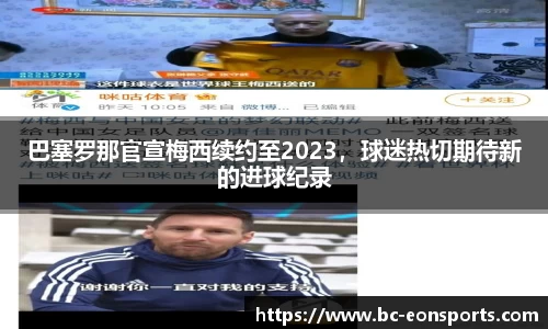 意昂体育