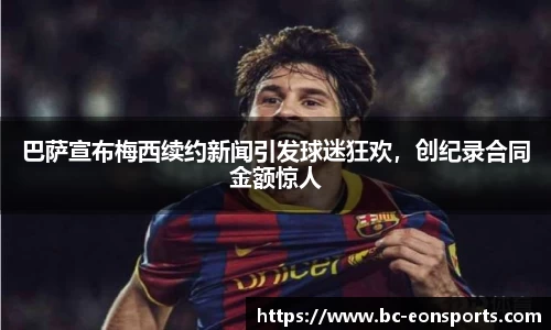 意昂体育平台