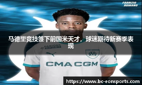 意昂体育官网