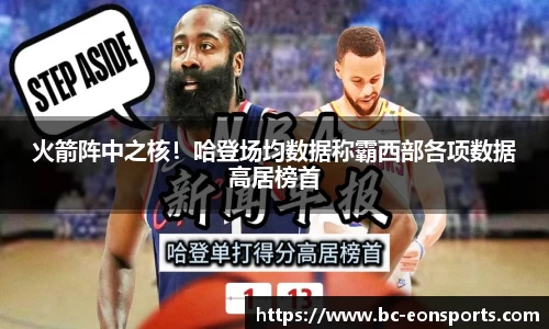 意昂体育