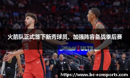意昂体育官网