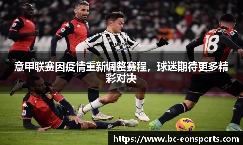 意昂体育官网