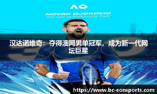 意昂体育官网