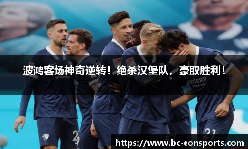 意昂体育官网