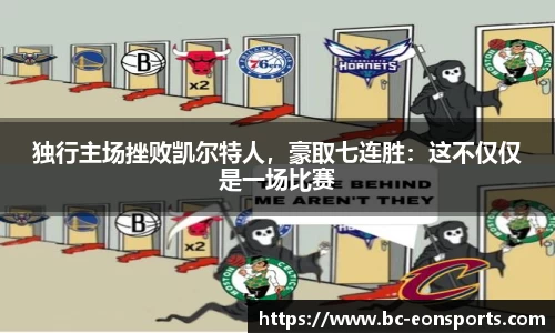 意昂体育