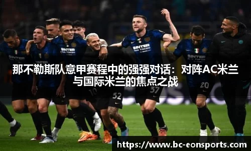 意昂体育官方网站