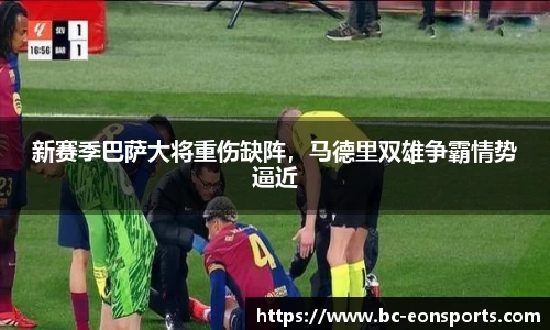 意昂体育官网