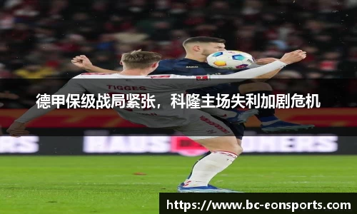 意昂体育