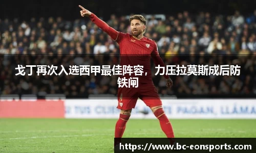 意昂体育平台