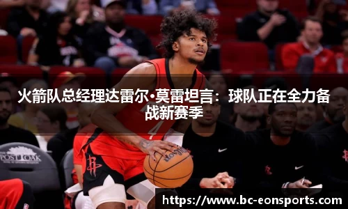意昂体育官方网站