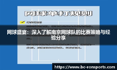意昂体育平台