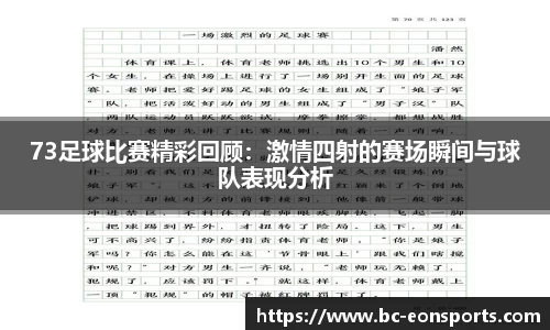 意昂体育平台