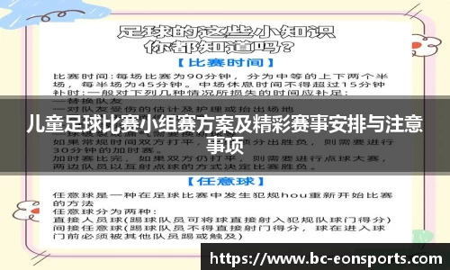 意昂体育平台