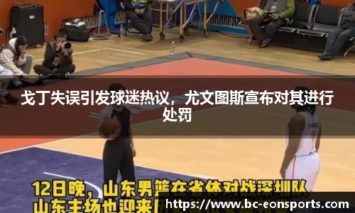 意昂体育平台