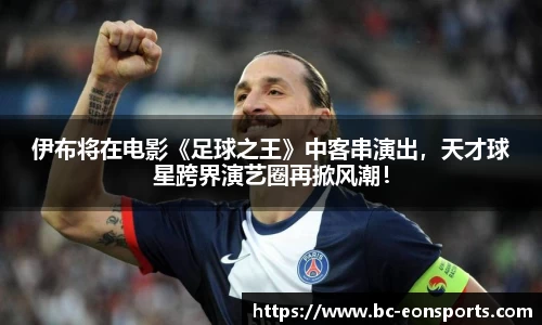 意昂体育官网
