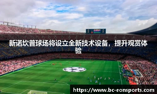 意昂体育官网