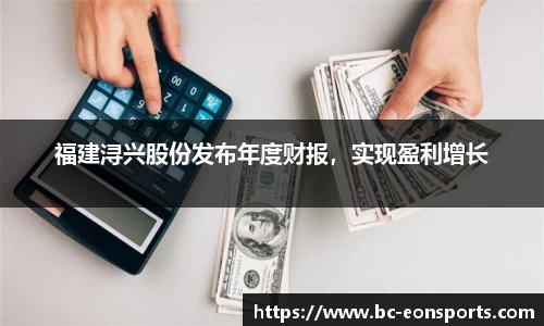 意昂体育官网
