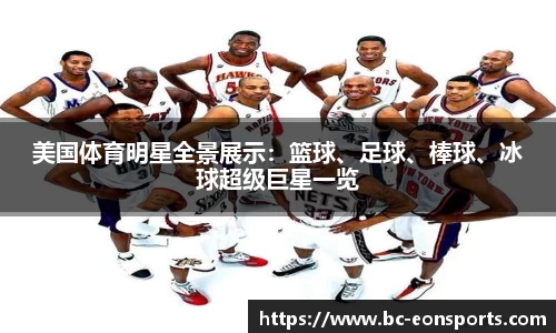 意昂体育官方网站