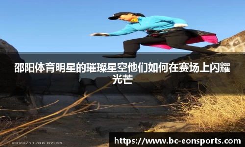 意昂体育平台