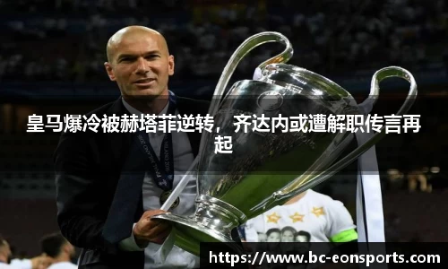 意昂体育官方网站