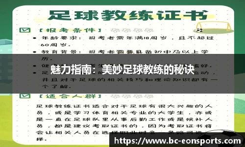 意昂体育官网