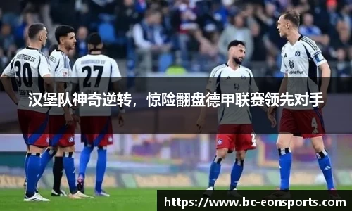意昂体育官方网站