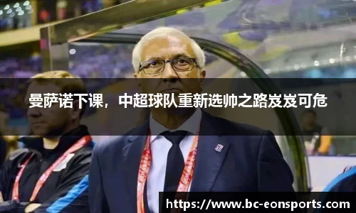 意昂体育