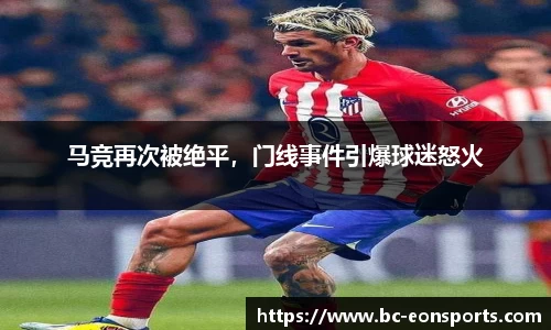 意昂体育