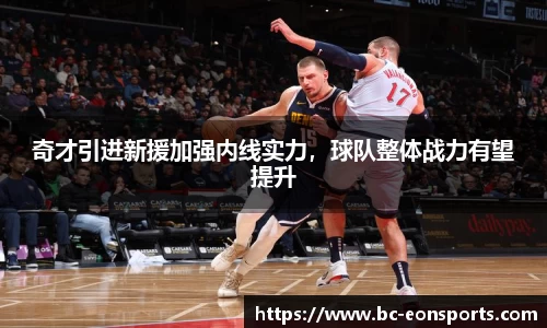 意昂体育官网