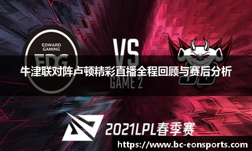 意昂体育