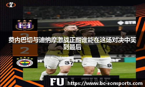 意昂体育官方网站