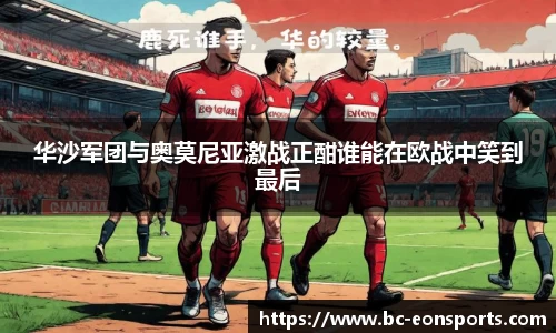 意昂体育官网