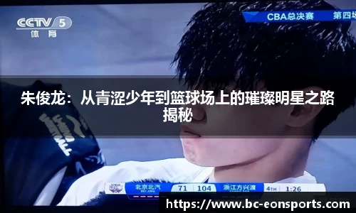 意昂体育