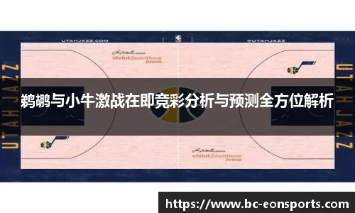 意昂体育