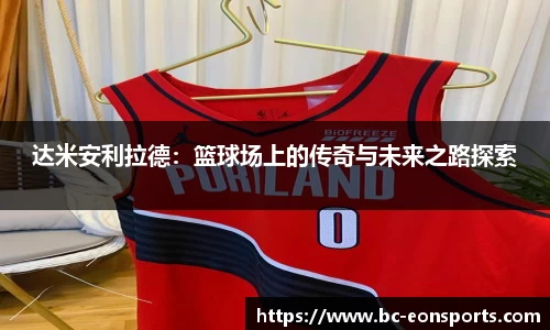 意昂体育平台