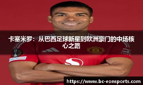 意昂体育