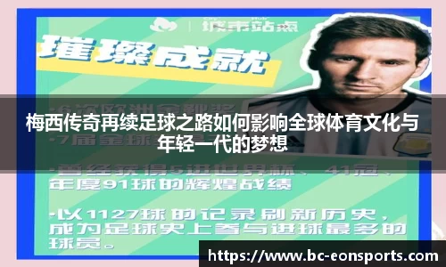 意昂体育平台