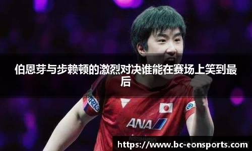 意昂体育官方网站