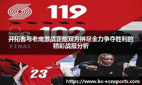 意昂体育官网