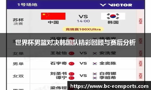 意昂体育官方网站