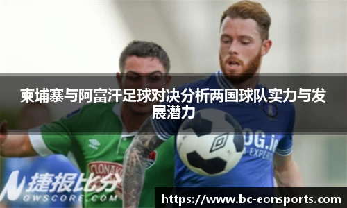 意昂体育官网