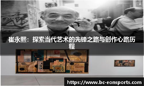 意昂体育