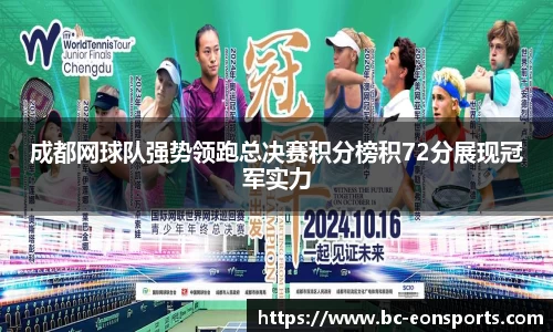 意昂体育官方网站