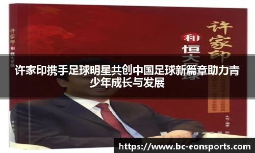意昂体育官方网站
